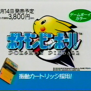 懐かしゲームCMも発掘！ ビデオテープをPCに取り込んでみた【年末年始特集】