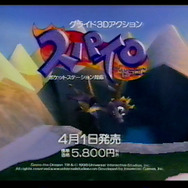 懐かしゲームCMも発掘！ ビデオテープをPCに取り込んでみた【年末年始特集】