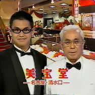 懐かしゲームCMも発掘！ ビデオテープをPCに取り込んでみた【年末年始特集】