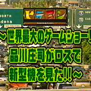 懐かしゲームCMも発掘！ ビデオテープをPCに取り込んでみた【年末年始特集】