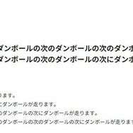 ニンテンドースイッチ格安ゲーム探訪記～『スイカゲーム』に続く話題作を求めて～【年末年始特集】