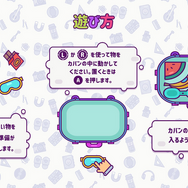 ニンテンドースイッチ格安ゲーム探訪記～『スイカゲーム』に続く話題作を求めて～【年末年始特集】