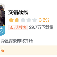 ガワは美少女ゲー、中身はほぼ『エクバ』な対戦ゲーム『星之翼』が登場―次なるヒット作を探せ！日本未上陸の注目ゲームアプリ3選【2024年1月7日】