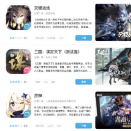 ガワは美少女ゲー、中身はほぼ『エクバ』な対戦ゲーム『星之翼』が登場―次なるヒット作を探せ！日本未上陸の注目ゲームアプリ3選【2024年1月7日】