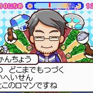 みんなの水族館