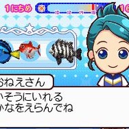 みんなの水族館