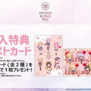 『ヘブバン』バレンタイングッズが新登場！チョコを手にした「第31A部隊」のメンバーがかわいらしい―ゲーマーズ各店舗にて新グッズPOP UPが開催