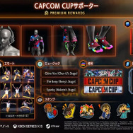 『ストリートファイター6』新ファイティングパス配信は間もなく！海外版『ストII』や「CAPCOM CUP X」応援サポーター風衣装がもらえる