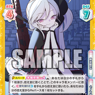 『ブルアカ』便利屋68のスピンオフ漫画第2巻が1月6日に発売！店舗別特典にはアクリルスタンドや設定集も