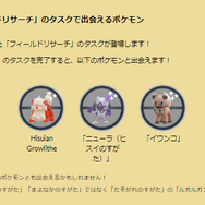 進化条件次第では、“激レア”になる！ ルガルガン（たそがれのすがた）初登場の「輝く冒険旅行」イベントまとめ【ポケモンGO 秋田局】