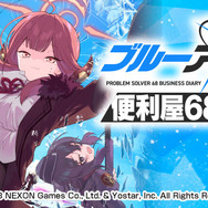 『ブルアカ』便利屋68のスピンオフ漫画第2巻が1月6日に発売！店舗別特典にはアクリルスタンドや設定集も