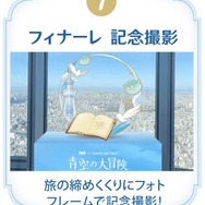 タルタリヤ、八重神子たちのコラボメニュー&グッズも！『原神』×「東京スカイツリー」コラボ詳細情報が公開