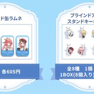 ※画像は公式サイトをスクリーンショットしたものです。