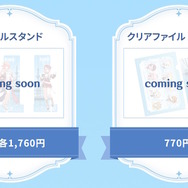 ※画像は公式サイトをスクリーンショットしたものです。