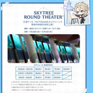 ※画像は公式サイトをスクリーンショットしたものです。