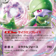 『ポケカ』2023年にもっとも検索されたポケモンカードは?公式による「検索数ランキングTOP50」が発表