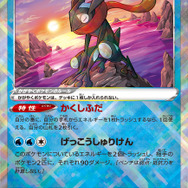 『ポケカ』2023年にもっとも検索されたポケモンカードは?公式による「検索数ランキングTOP50」が発表