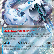 『ポケカ』2023年にもっとも検索されたポケモンカードは?公式による「検索数ランキングTOP50」が発表