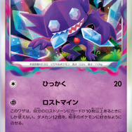 『ポケカ』2023年にもっとも検索されたポケモンカードは?公式による「検索数ランキングTOP50」が発表