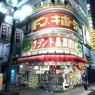 龍が如く4』×ドンキが今回もコラボ！オリジナル買い物袋配布や