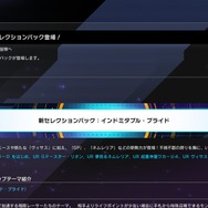 『遊戯王 マスターデュエル』新パックで、強力カード「超重神童ワカ－U4」が参戦！「GP」「ネムレリア」「超越竜」ら新規テーマも追加
