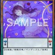 『遊戯王 マスターデュエル』新パックで、強力カード「超重神童ワカ－U4」が参戦！「GP」「ネムレリア」「超越竜」ら新規テーマも追加