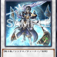 『遊戯王 マスターデュエル』新パックで、強力カード「超重神童ワカ－U4」が参戦！「GP」「ネムレリア」「超越竜」ら新規テーマも追加