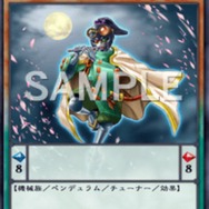 『遊戯王 マスターデュエル』新パックで、強力カード「超重神童ワカ－U4」が参戦！「GP」「ネムレリア」「超越竜」ら新規テーマも追加