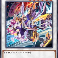 『遊戯王 マスターデュエル』新パックで、強力カード「超重神童ワカ－U4」が参戦！「GP」「ネムレリア」「超越竜」ら新規テーマも追加