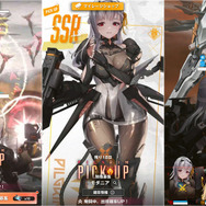 【ゆく尻くる尻】2023年の『勝利の女神：NIKKE』はどんなニケを実装したのか？ 印象的な1年を“射撃姿勢”と共に振り返り