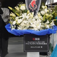 全国のヒカセンたちの熱狂がすさまじい！『FF14』のリアルイベント「ファイナルファンタジーXIV ファンフェスティバル 2024 in 東京」会場現地レポート