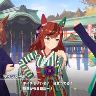 『ウマ娘』新育成ウマ娘は「振袖ネイチャ」！ナイスネイチャに華やかな“お正月衣装”が登場