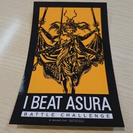 『FF14』「アスラ討滅戦」を体験！プレイヤーの技量が試される―オーソドックスなギミックながら、美しく苛烈な攻撃が特徴的