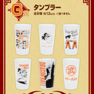 「一番くじ ドラゴンボール EX 激闘!!天下一武道会」の全ラインナップが公開！「孫悟空」らのフィギュアや名台詞デザインのアクスタなどが全33アイテム