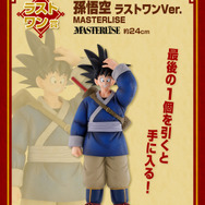 一番くじ ドラゴンボール EX 激闘!!天下一武道会」の全