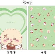 「ちいかわ」×「ローソン」コラボが本日9日スタート！チョコパイやトッポを食べるラッコ、うさぎたちが可愛い“限定クリアファイル”もらえる