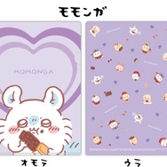 「ちいかわ」×「ローソン」コラボが本日9日スタート！チョコパイやトッポを食べるラッコ、うさぎたちが可愛い“限定クリアファイル”もらえる