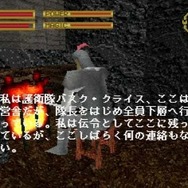 【特集】アイツもコイツも30周年！？ 2024年に重大発表が“あるかもしれない”ゲームを今のうちに予習しよう