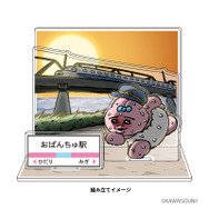 「おぱんちゅうさぎ」がJR東海とコラボ！コラボ駅弁や描き下ろしイラストによるコラボグッズが期間限定で販売