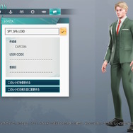 『スト6』×『SPY×FAMILY』コラボ開幕！ヨル、ロイドになりきれる「アバター衣装&アバターレシピ」配信