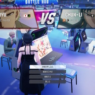 『スト6』×『SPY×FAMILY』コラボ開幕！ヨル、ロイドになりきれる「アバター衣装&アバターレシピ」配信