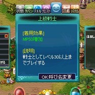RPG イタルス-ITARUS-