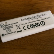 国内でもいよいよスタート