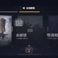 セクシーな美少女たちが、カッコいいメカを纏う！日本未上陸の『交錯戦線 CROSS CORE』はスタートダッシュに失敗するも、なんだかんだで盛況か【プレイレポ】