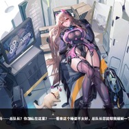 セクシーな美少女たちが、カッコいいメカを纏う！日本未上陸の『交錯戦線 CROSS CORE』はスタートダッシュに失敗するも、なんだかんだで盛況か【プレイレポ】