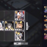 セクシーな美少女たちが、カッコいいメカを纏う！日本未上陸の『交錯戦線 CROSS CORE』はスタートダッシュに失敗するも、なんだかんだで盛況か【プレイレポ】