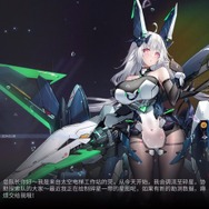 セクシーな美少女たちが、カッコいいメカを纏う！日本未上陸の『交錯戦線 CROSS CORE』はスタートダッシュに失敗するも、なんだかんだで盛況か【プレイレポ】