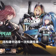 ハック＆スラッシュ横スクロールアクション『スレイブ ゼロ