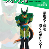 「ドラゴンボール」新作一番くじは名シーンが続々！ラストワン賞は、不敵な表情の“第二形態セル”