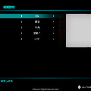 『METAL GEAR SOLID: MASTER COLLECTION Vol.1』スムージング機能追加などのアプデが全プラットフォームに配信